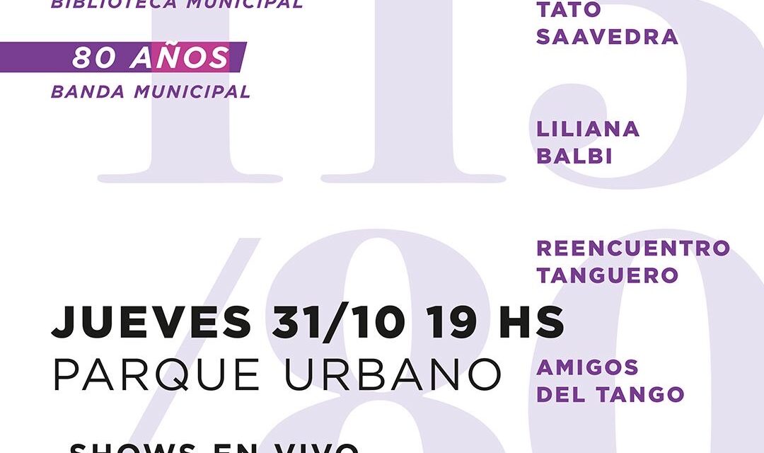 Este jueves, la Biblioteca y la Banda Municipal celebrarán juntas su aniversario